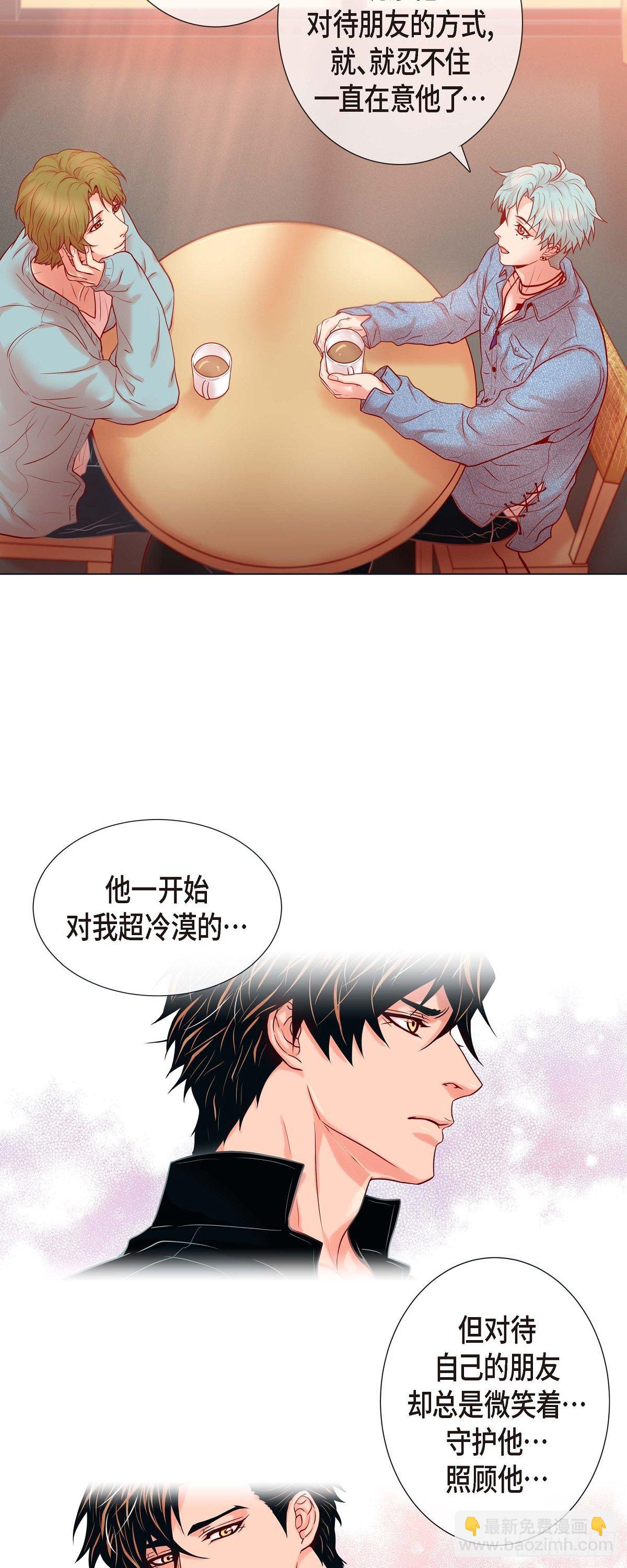 23 大脑斧的劲敌-第21话