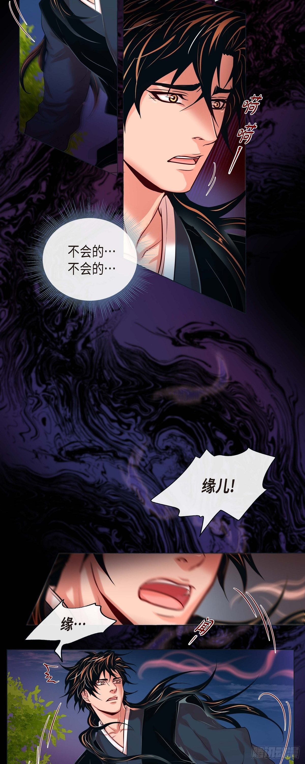 25 粘人的小蝴蝶-第23话