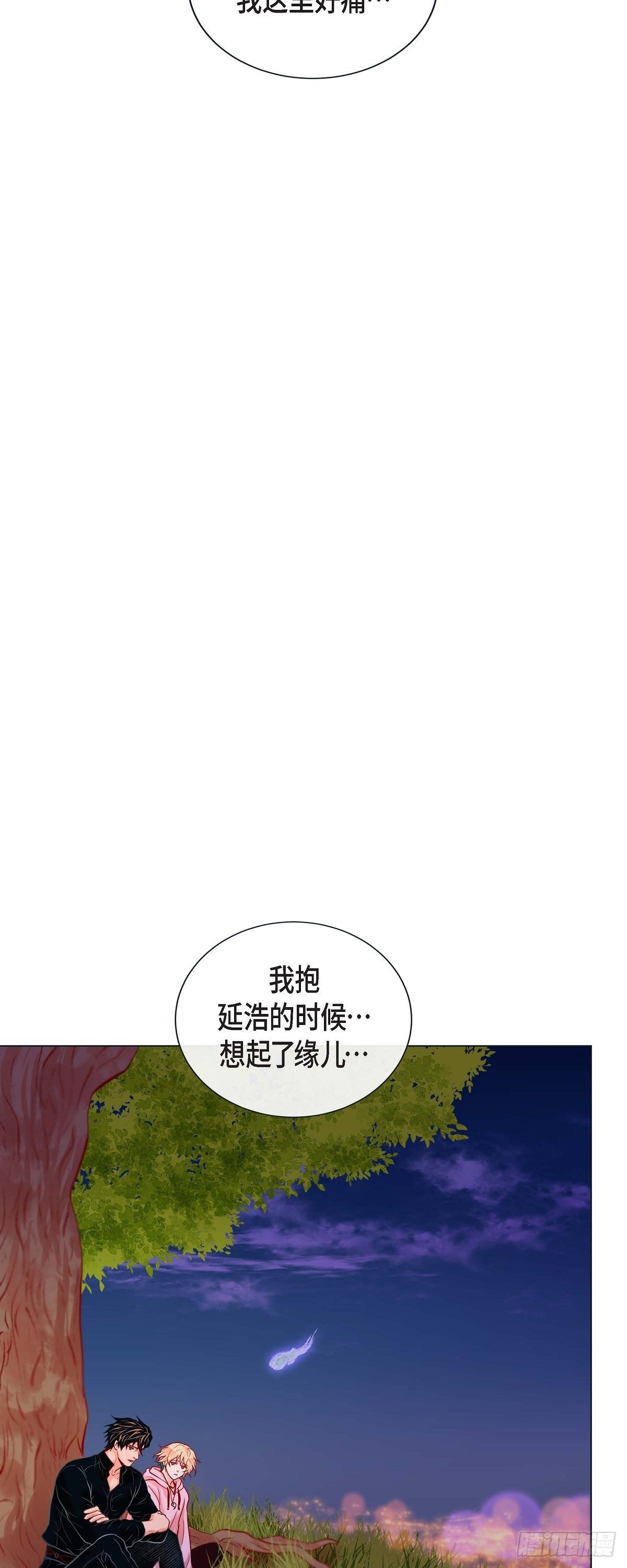 27 我想抱他-第25话