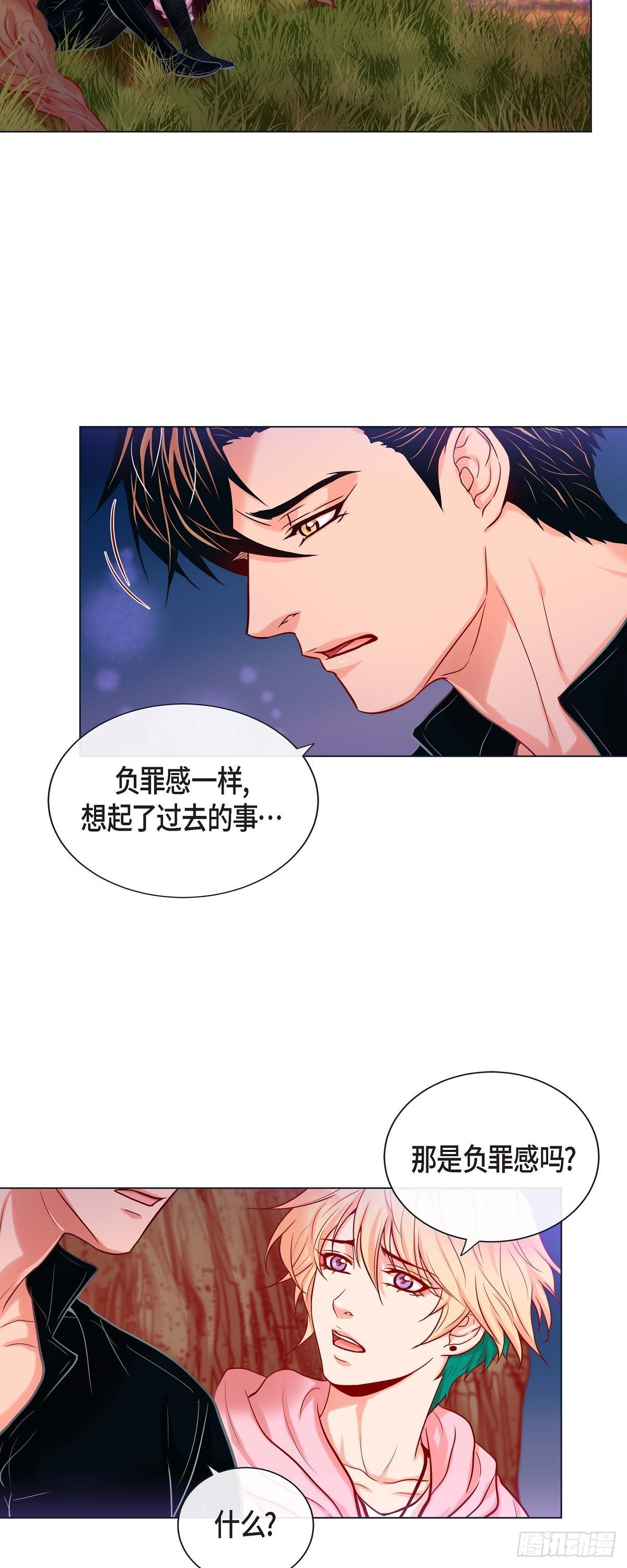 27 我想抱他-第25话