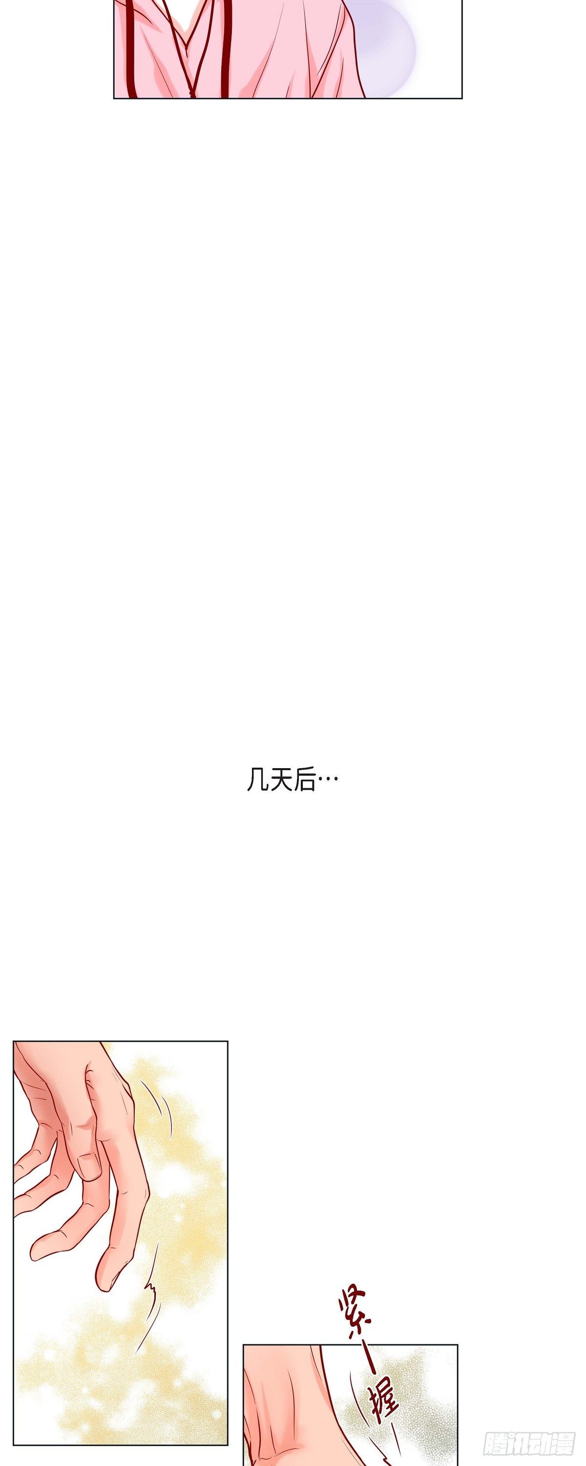 27 我想抱他-第25话