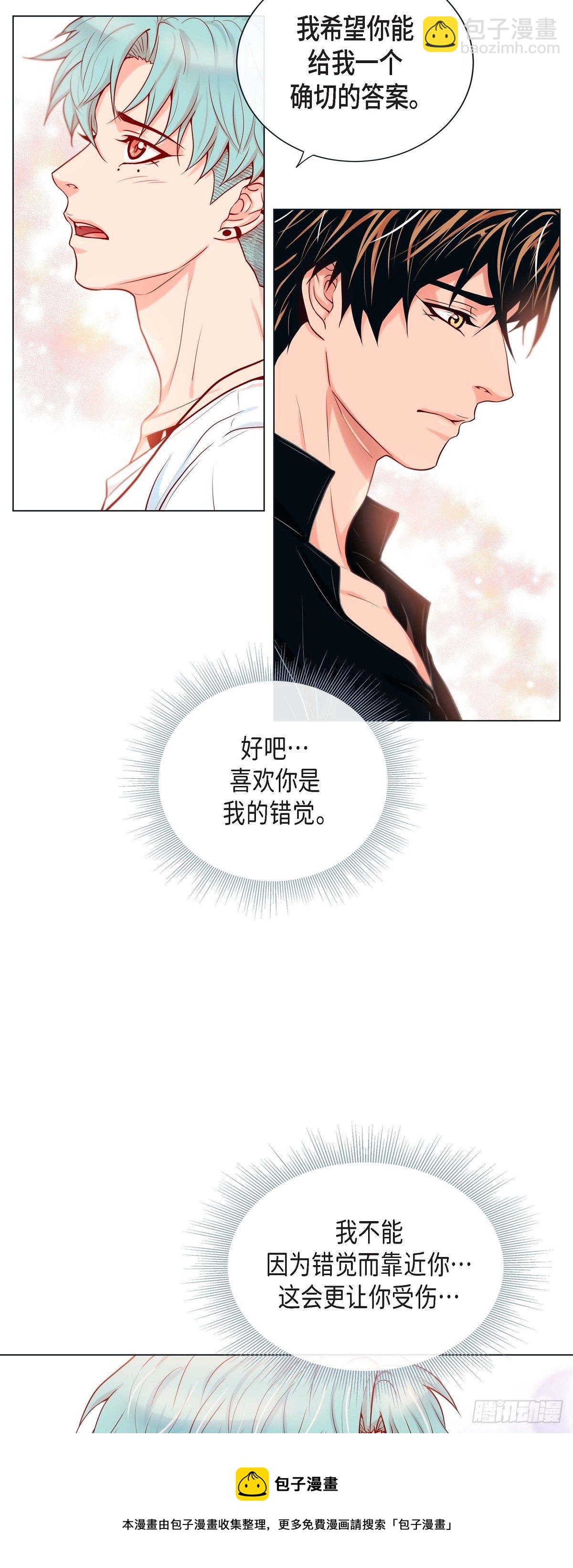 27 我想抱他-第25话
