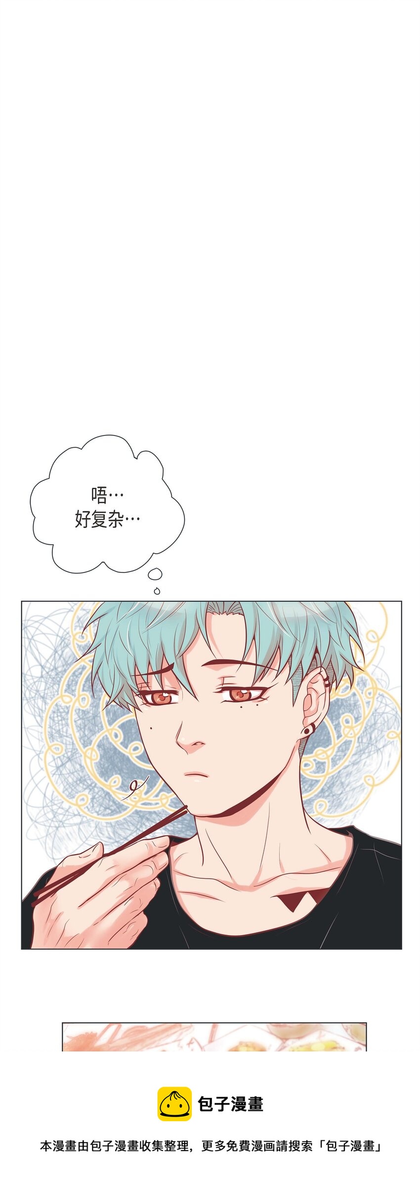 31 又吃醋的脑斧-第29话
