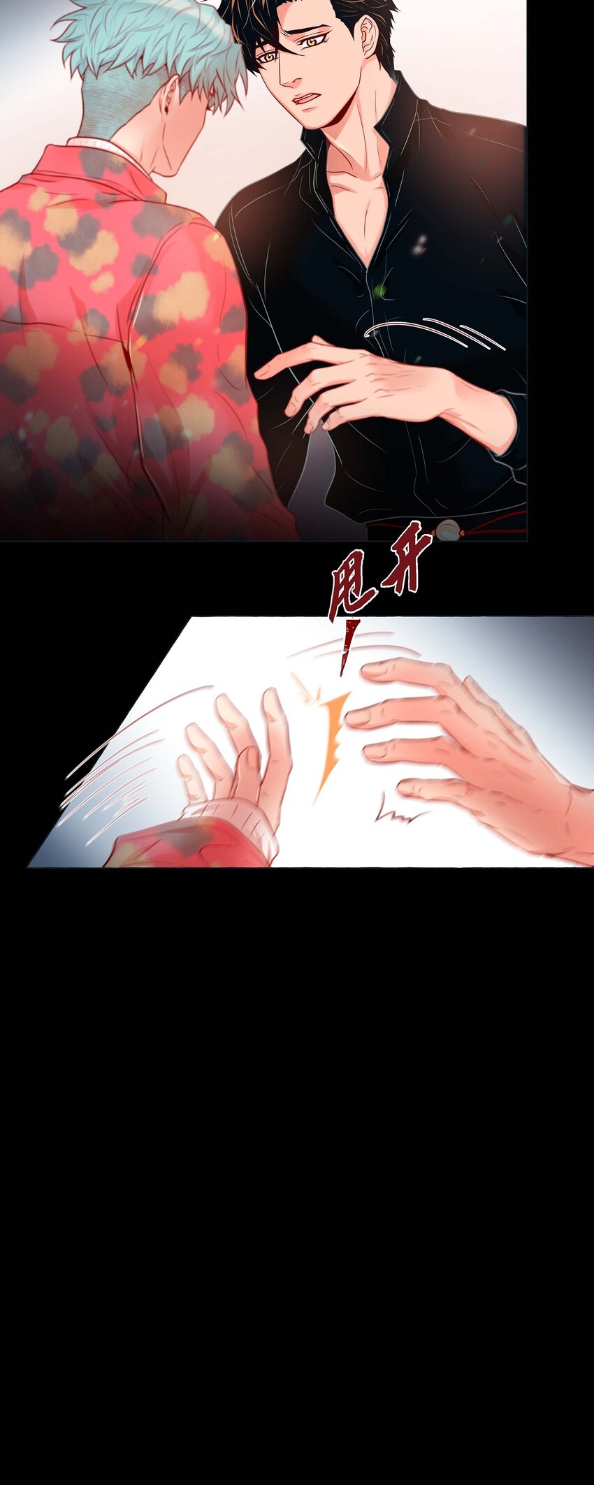 33 你是木头吗？-第31话
