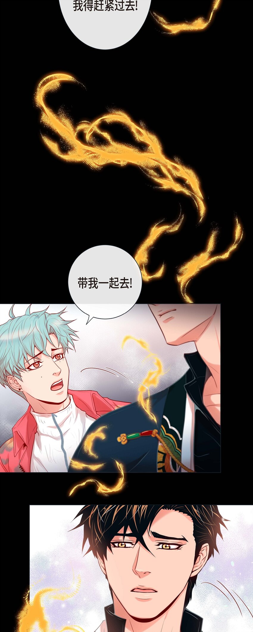 33 你是木头吗？-第31话