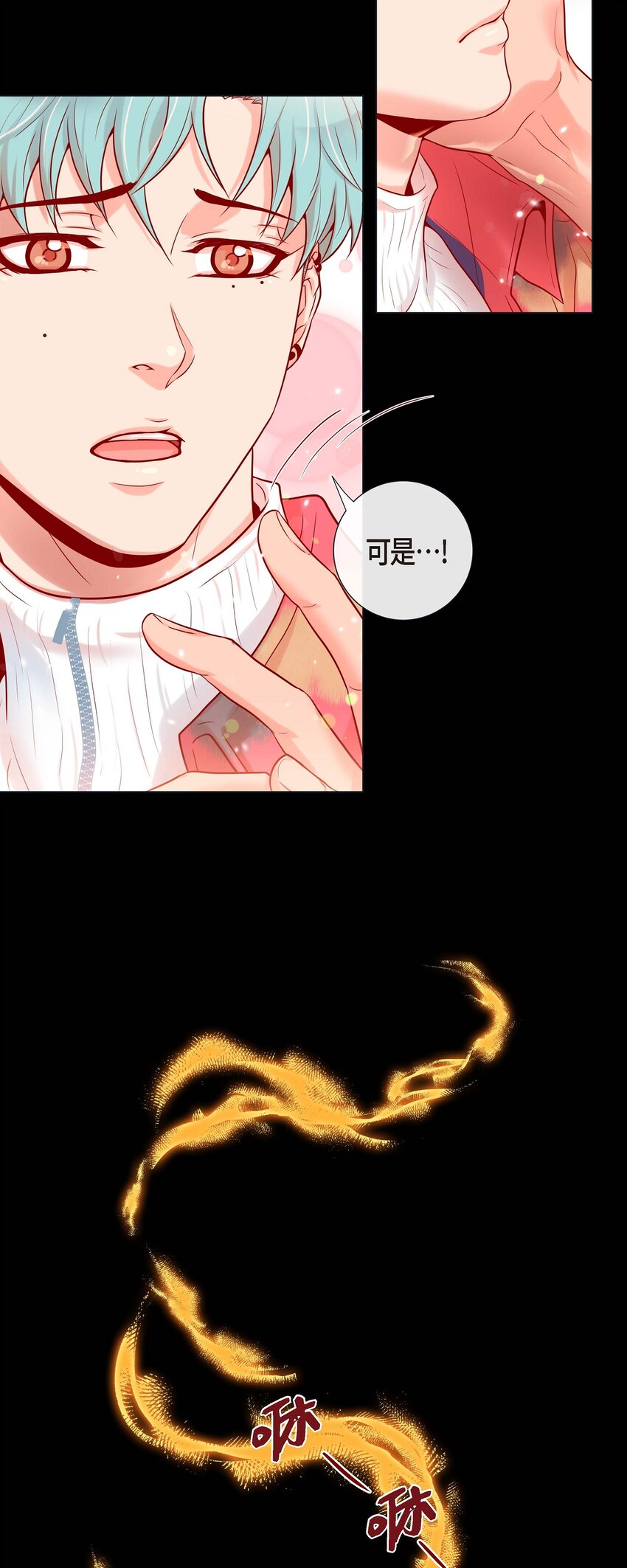 33 你是木头吗？-第31话