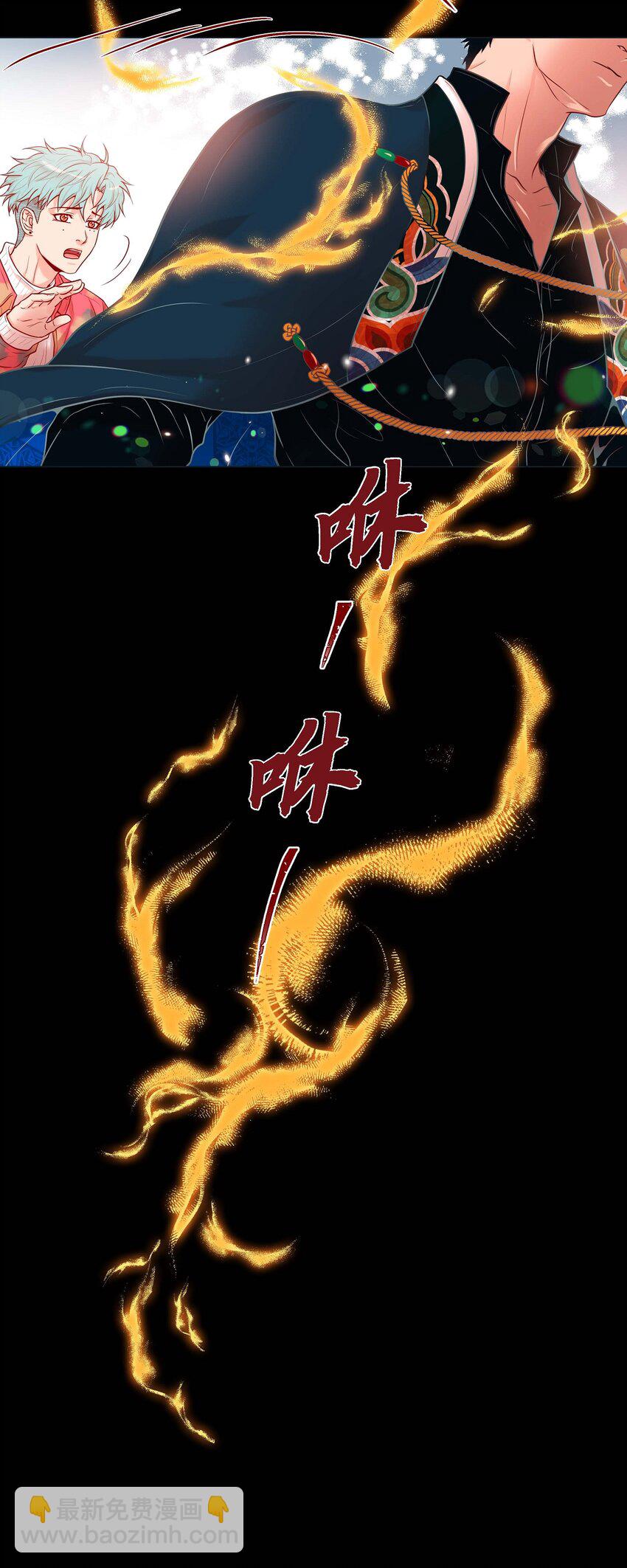 33 你是木头吗？-第31话