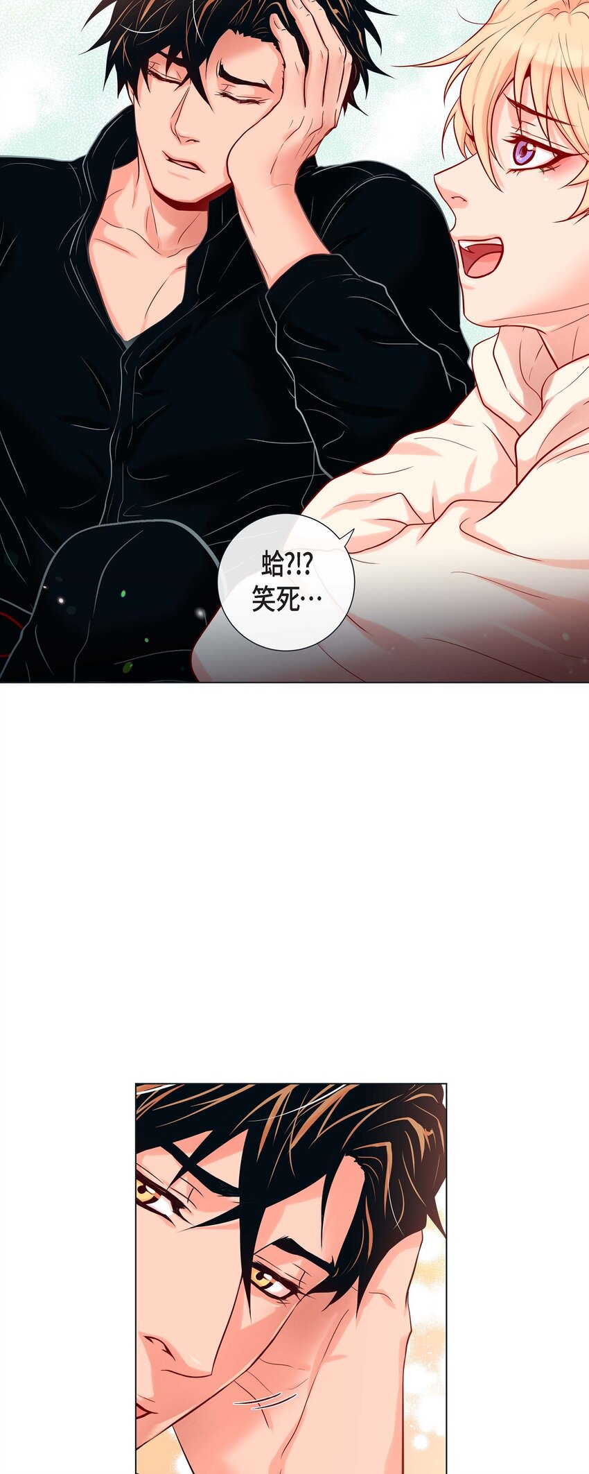 33 你是木头吗？-第31话