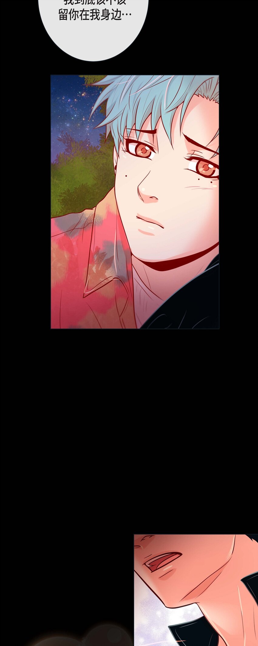35 双向占有欲-第33话