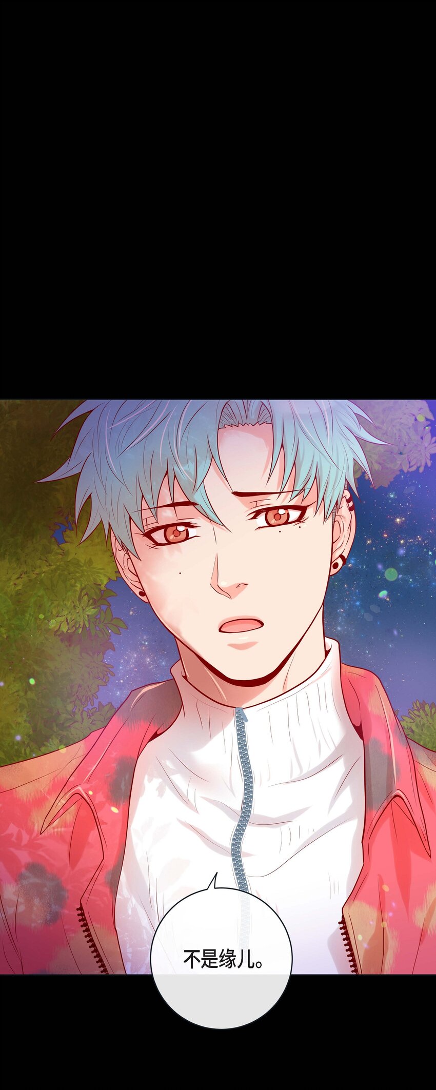 35 双向占有欲-第33话