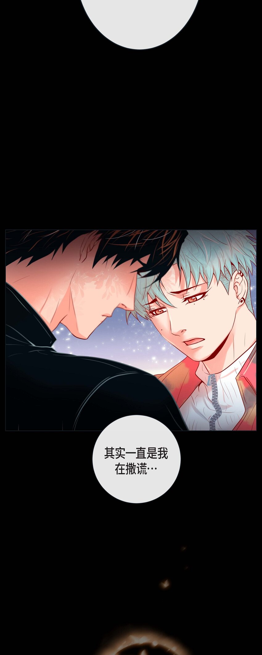 35 双向占有欲-第33话