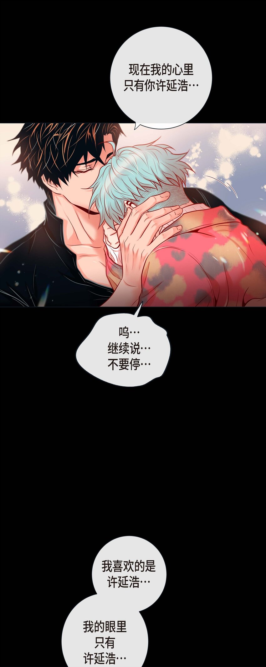 37 标记-第35话