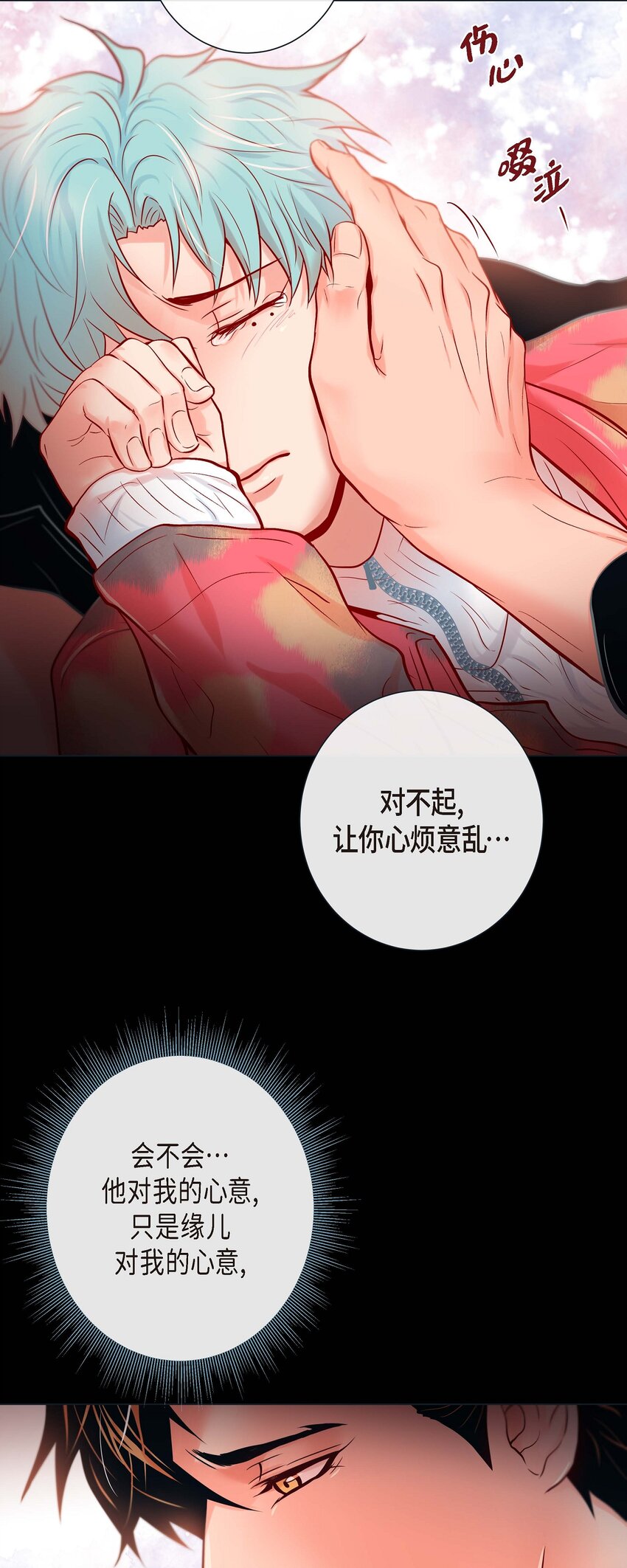 37 标记-第35话