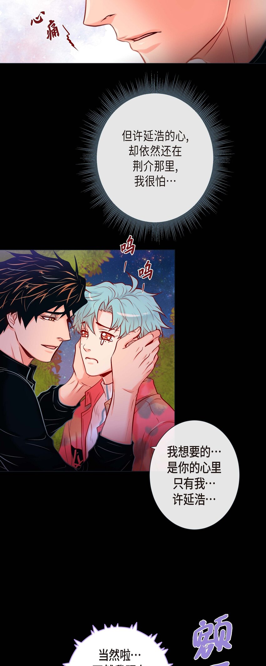 37 标记-第35话