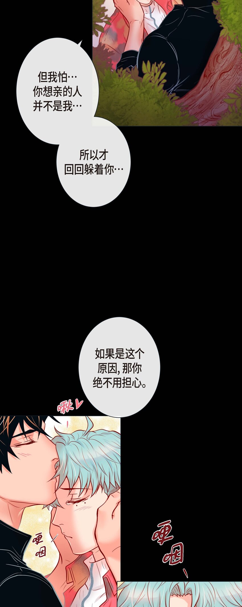 37 标记-第35话