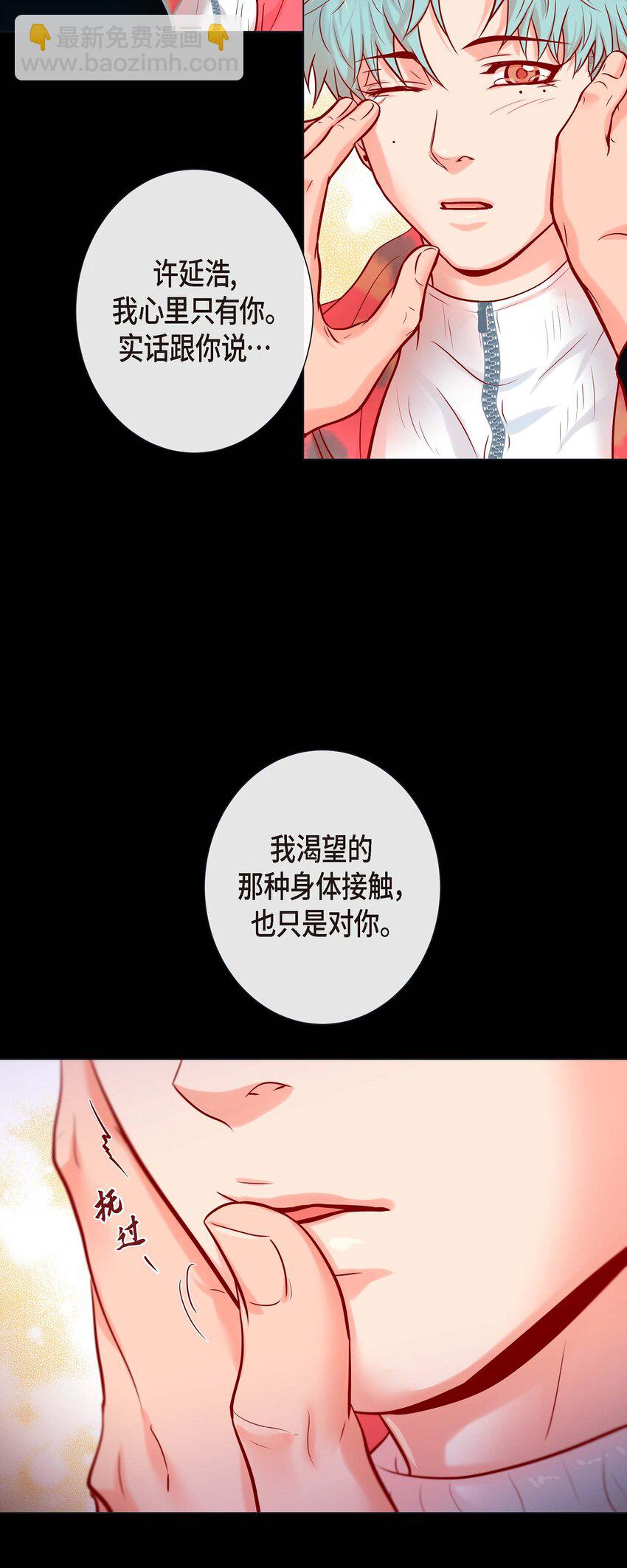 37 标记-第35话