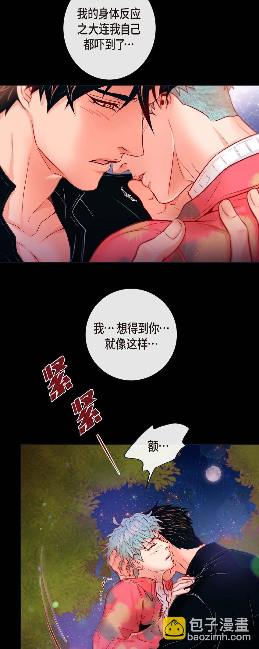 37 标记-第35话