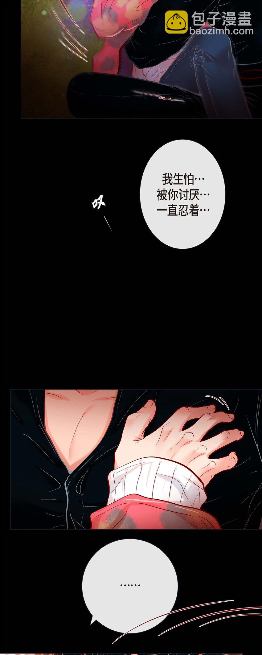 37 标记-第35话