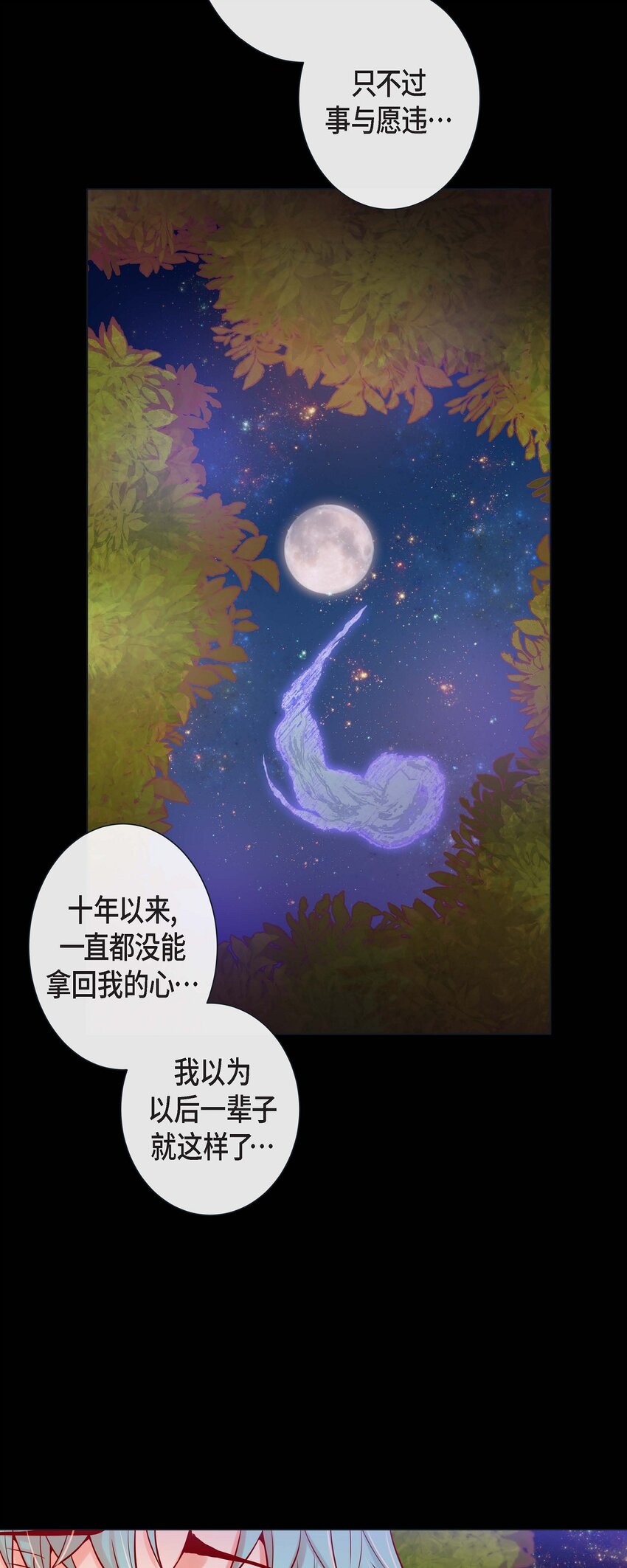 37 标记-第35话