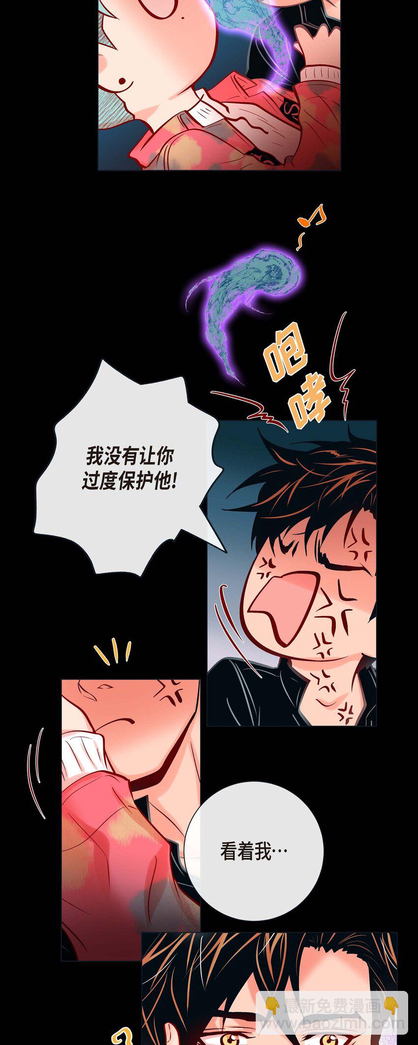 37 标记-第35话