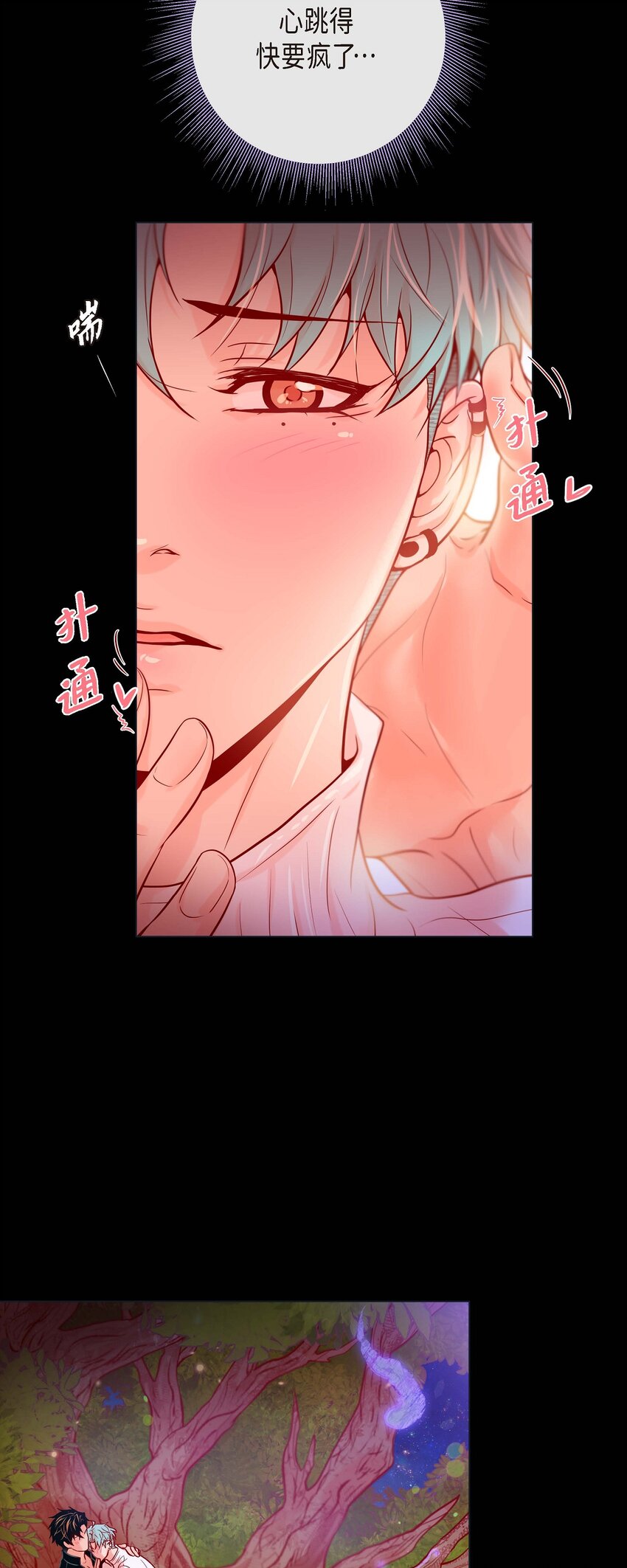 37 标记-第35话