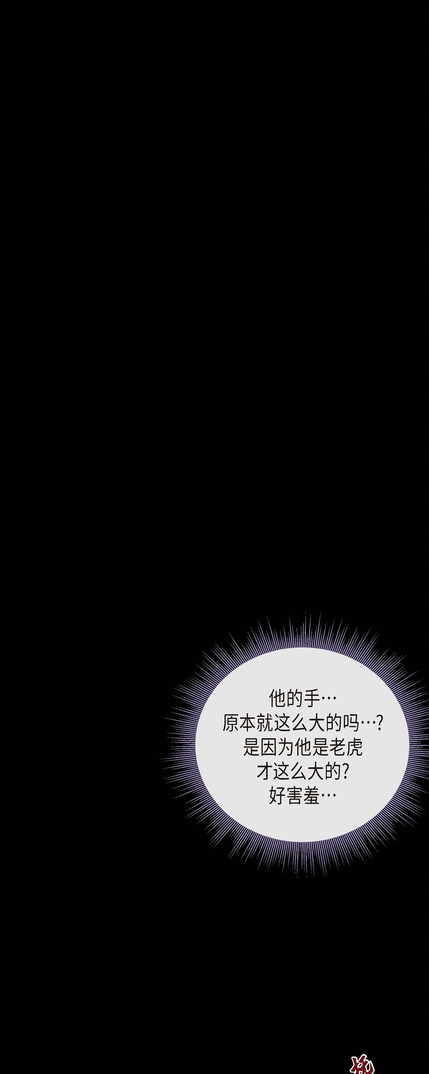 37 标记-第35话