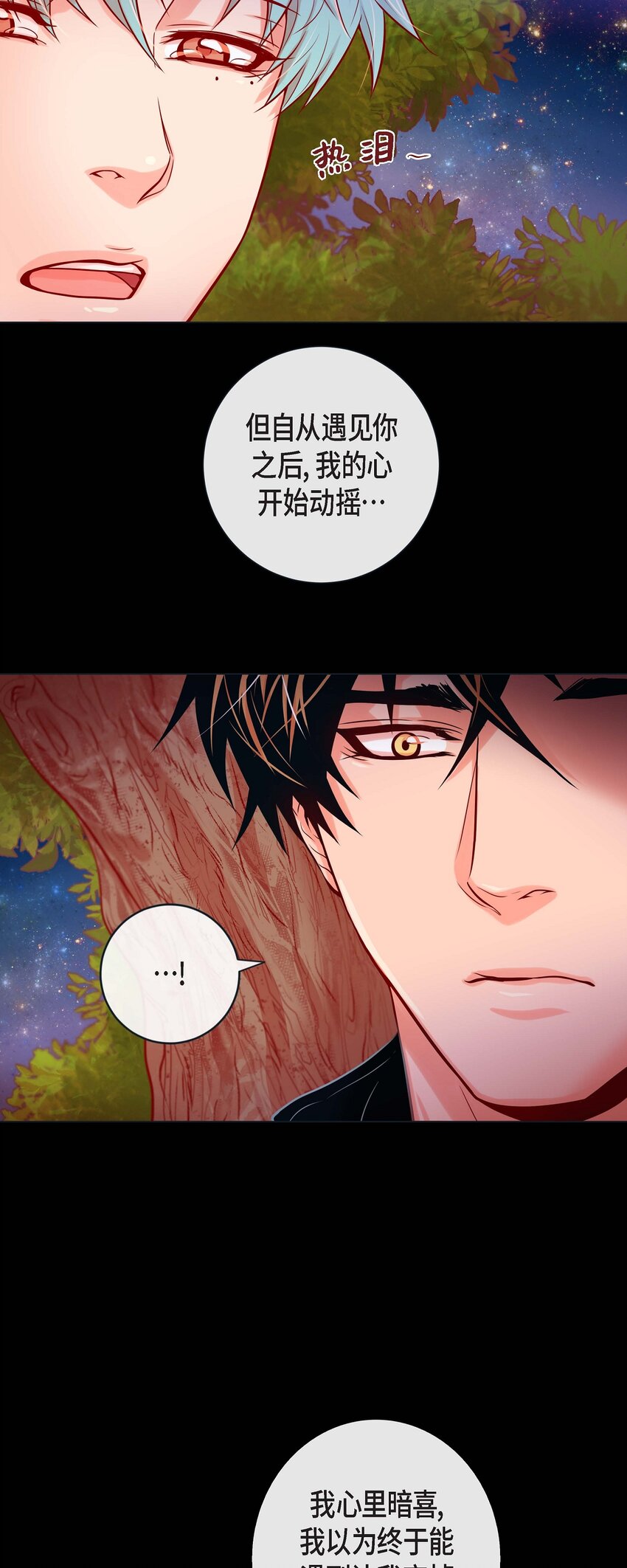 37 标记-第35话
