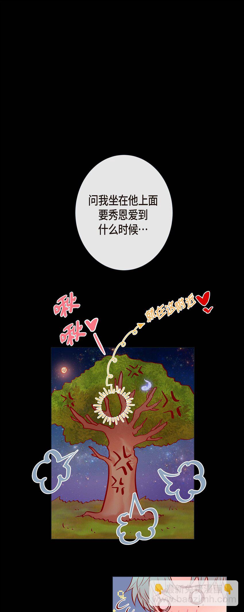 37 标记-第35话