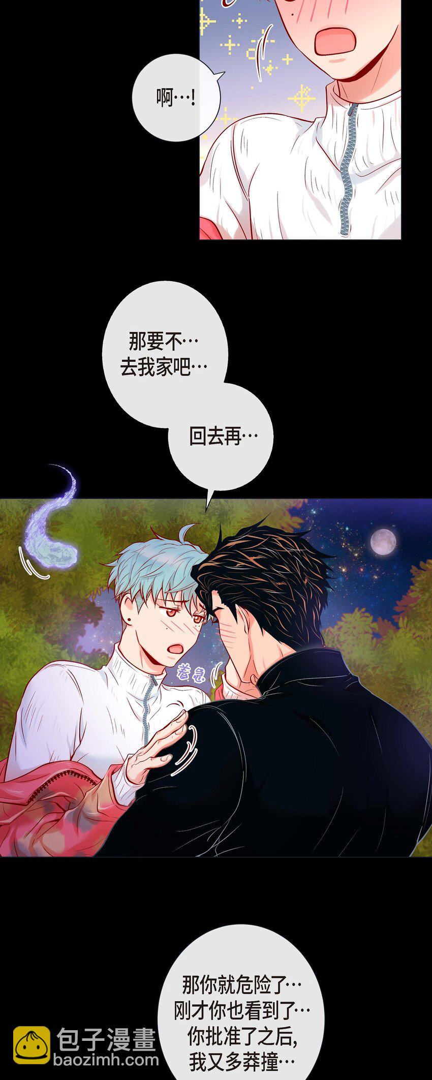 37 标记-第35话