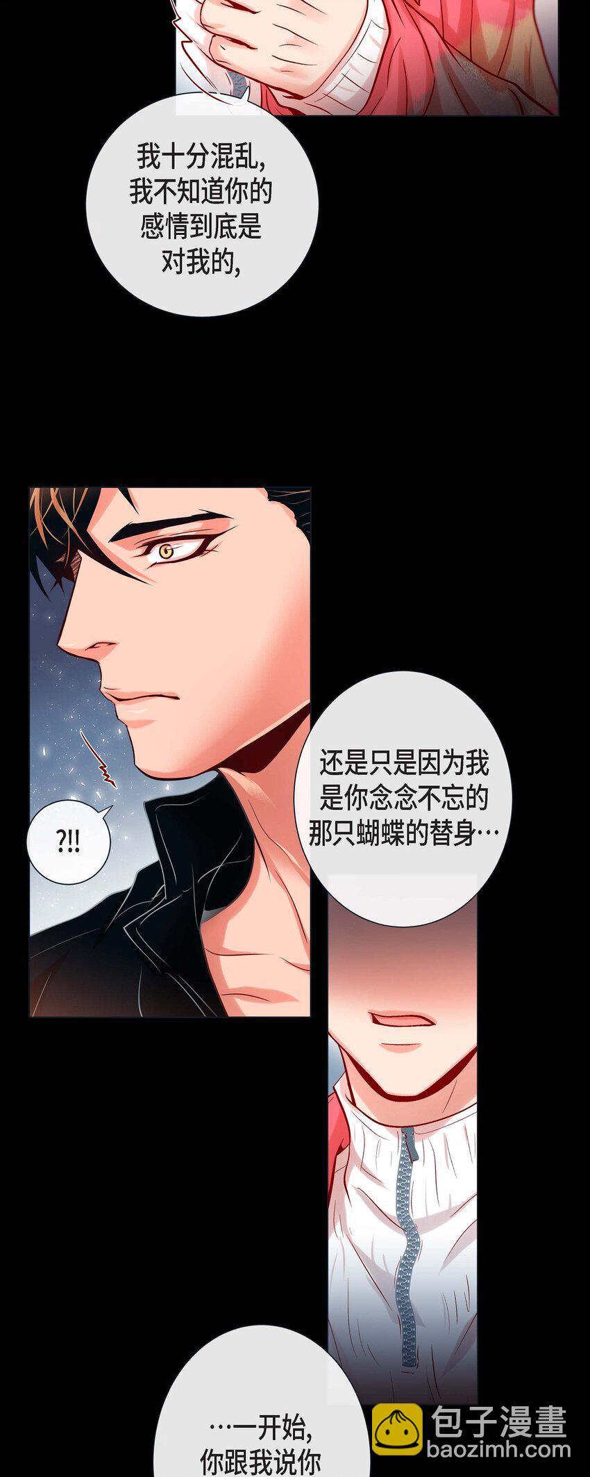 37 标记-第35话