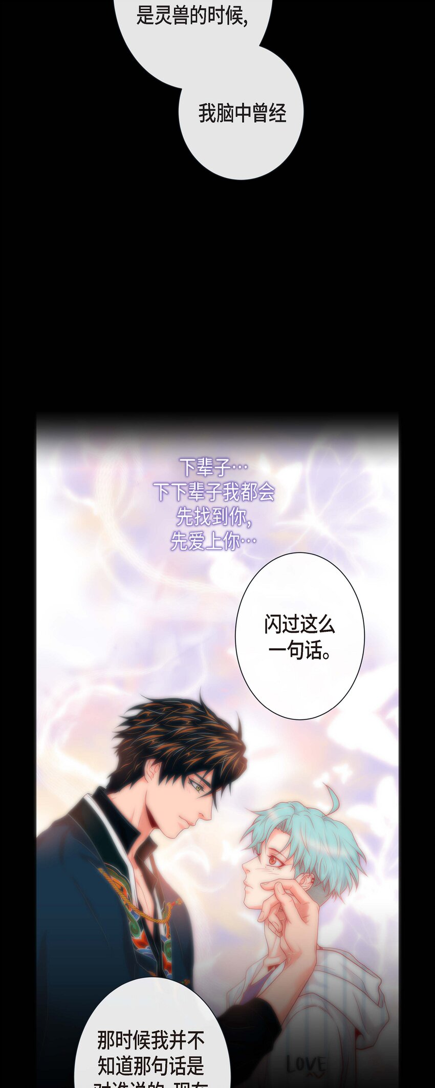 37 标记-第35话