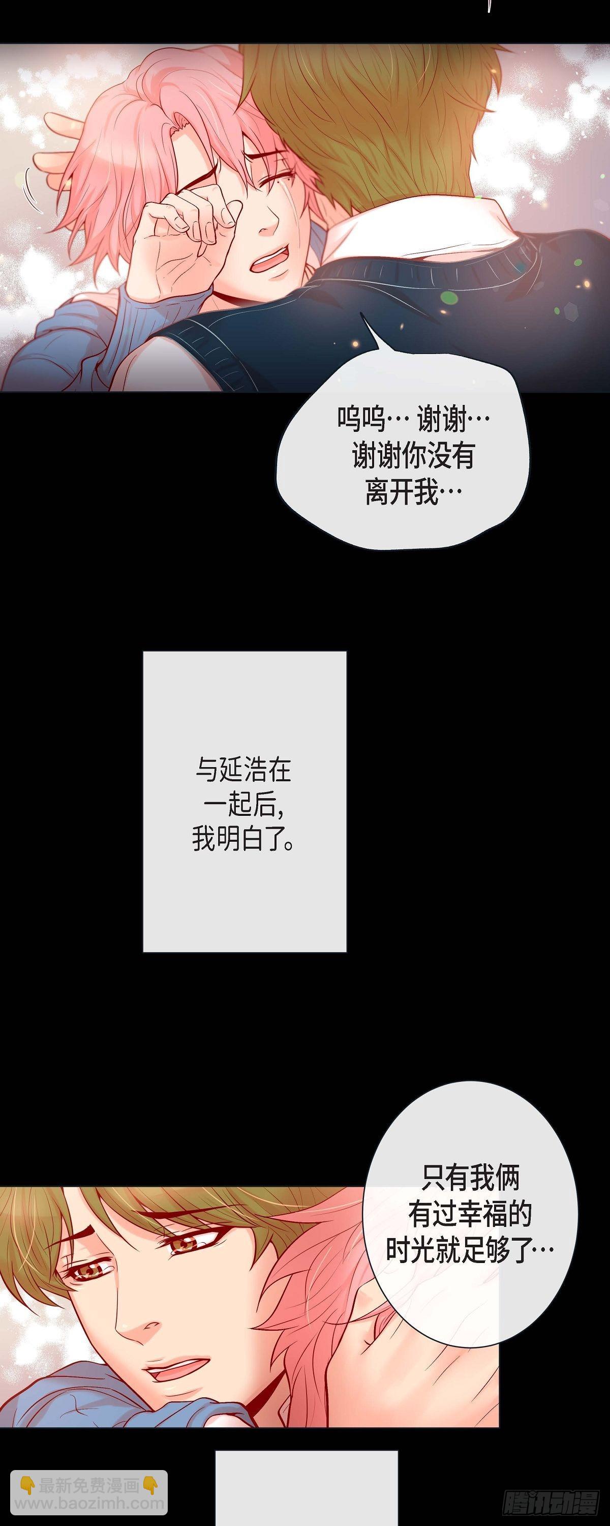 38.深入了解-第37话