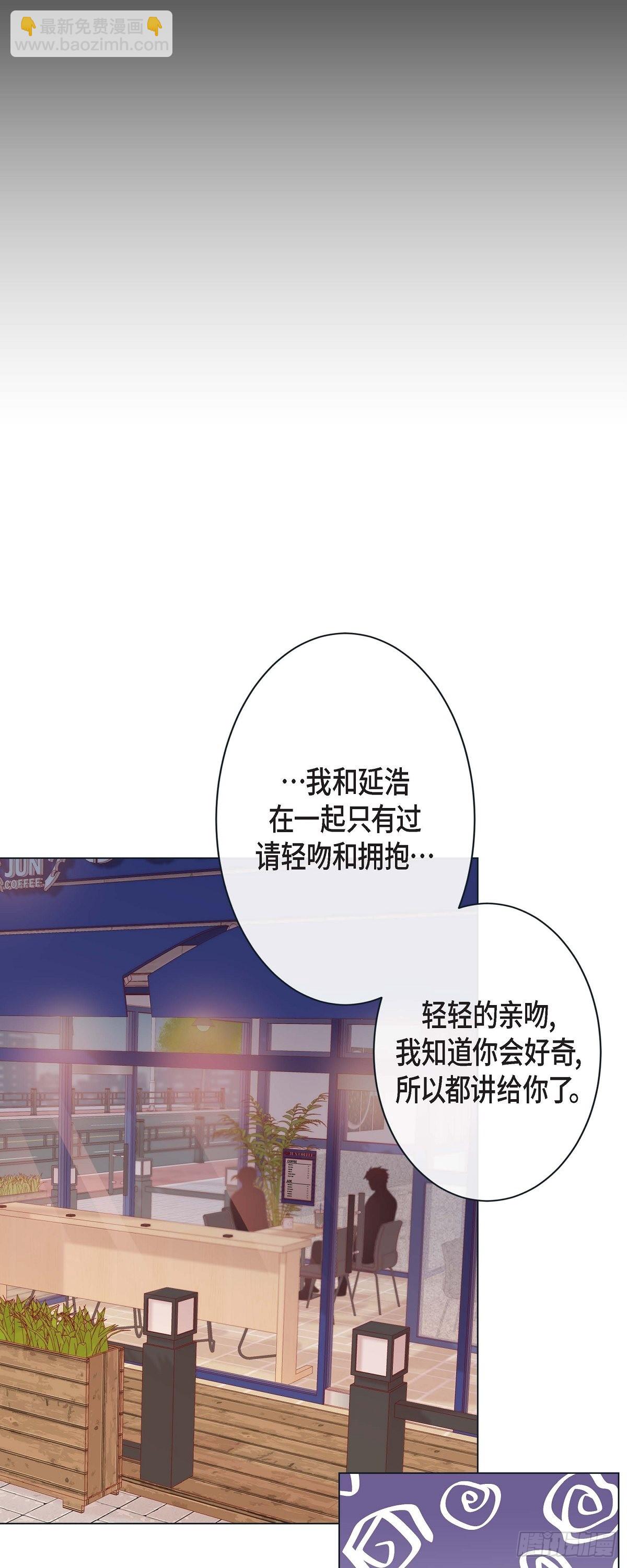 38.深入了解-第37话