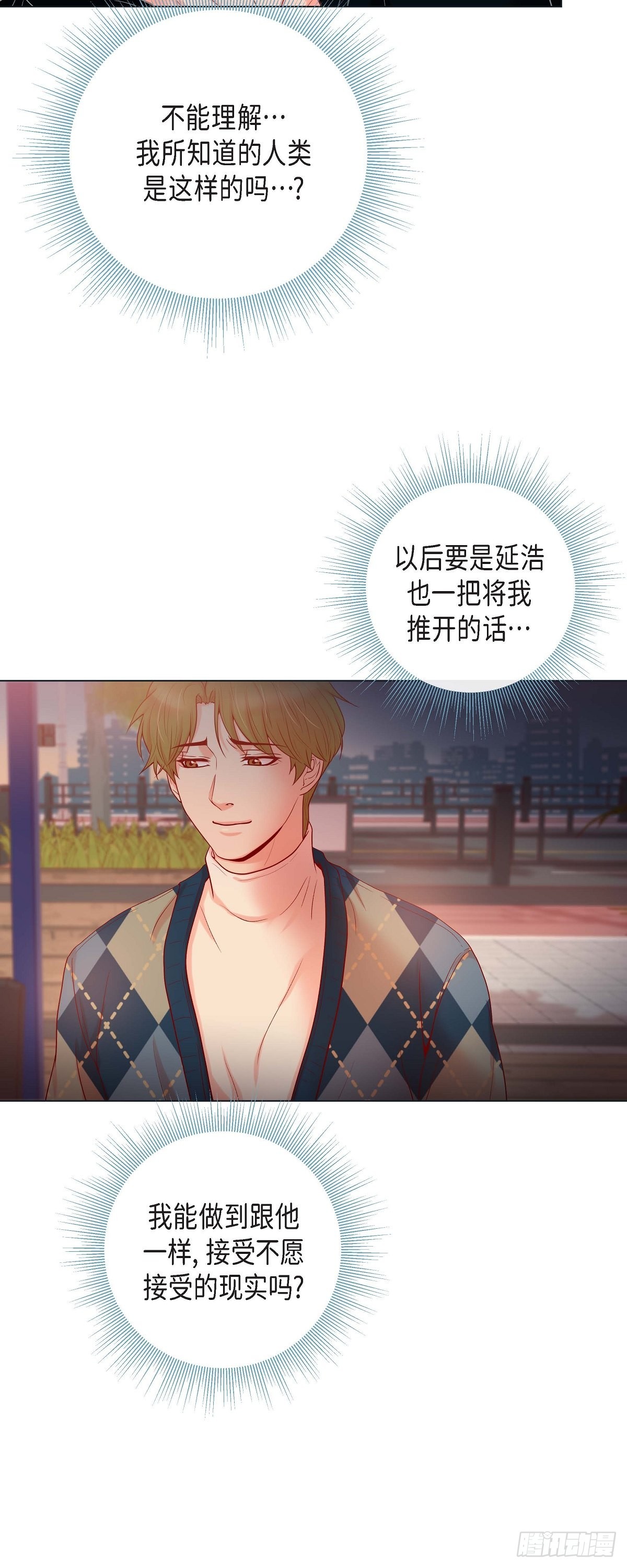 38.深入了解-第37话
