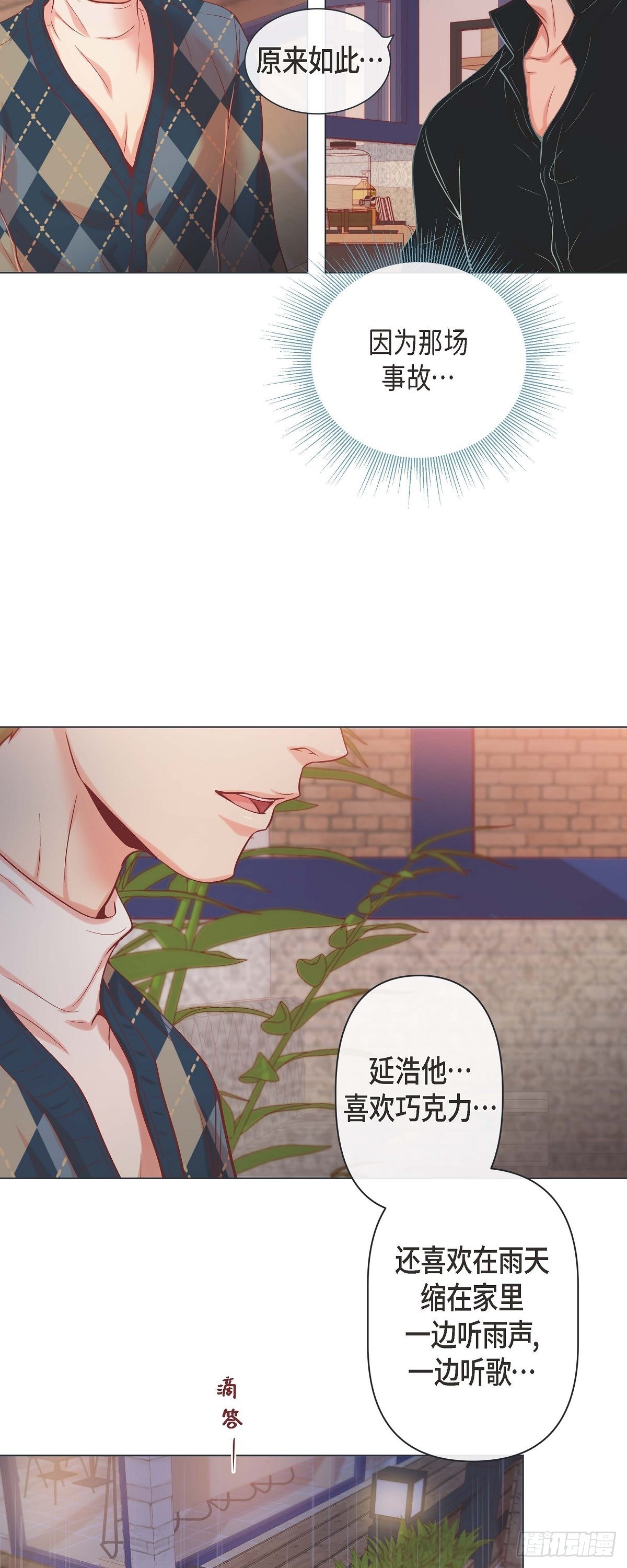 38.深入了解-第37话