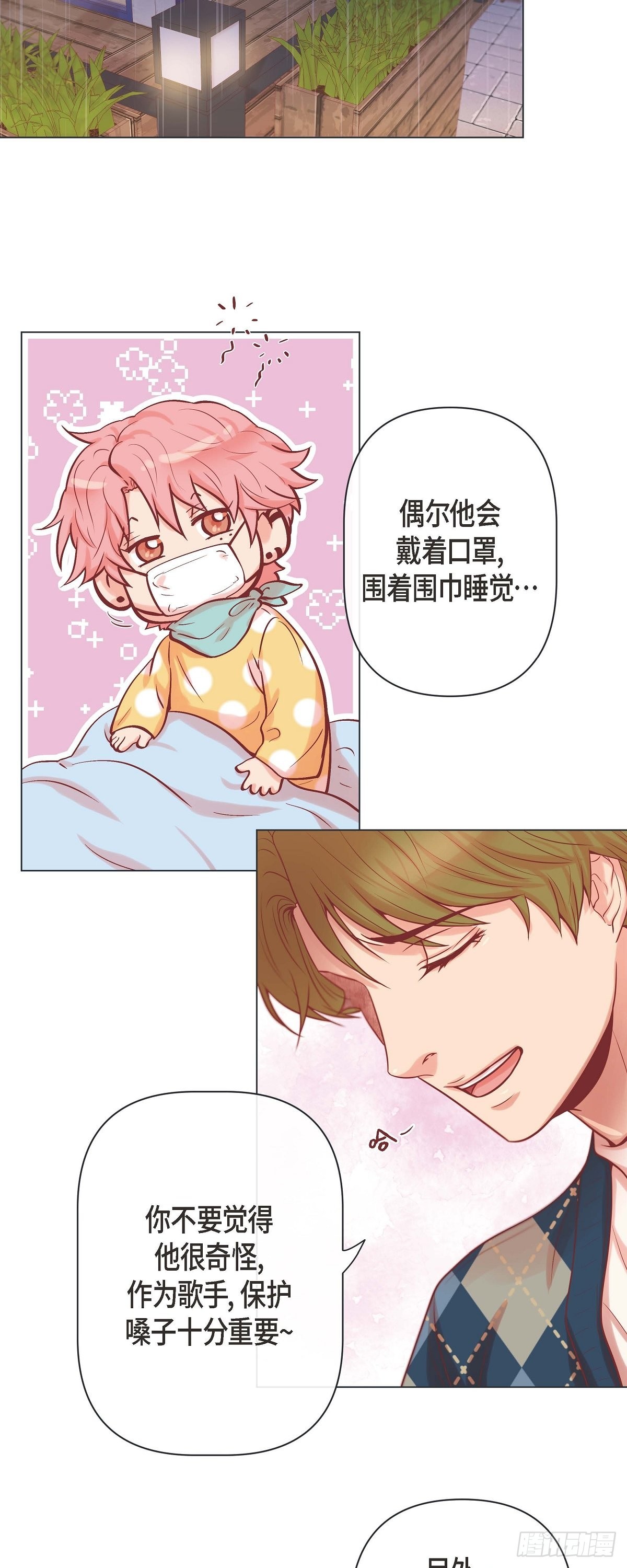 38.深入了解-第37话