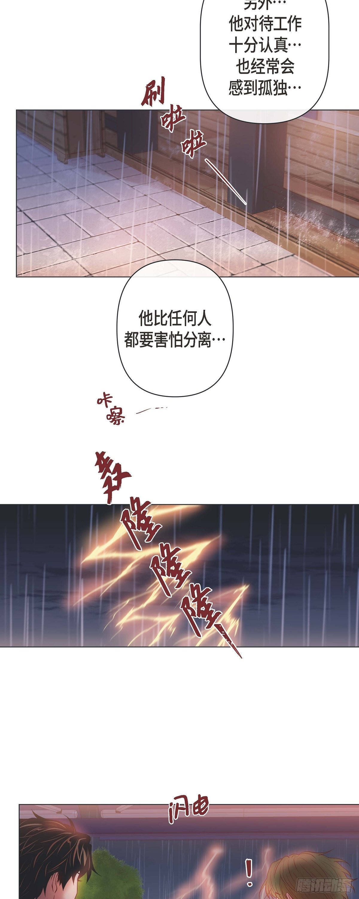 38.深入了解-第37话