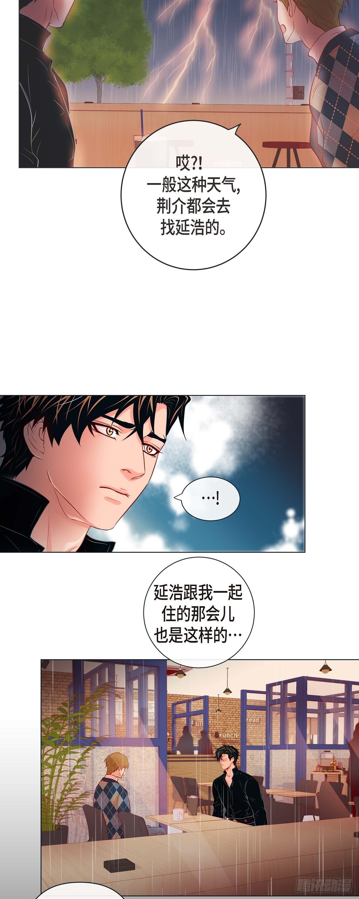 38.深入了解-第37话