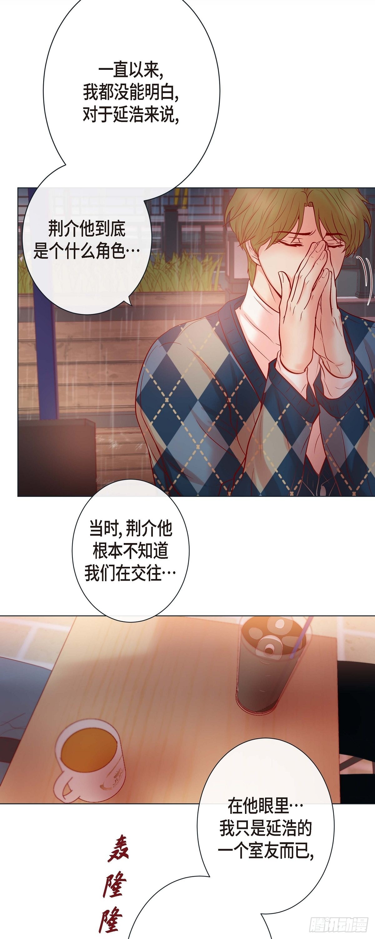38.深入了解-第37话