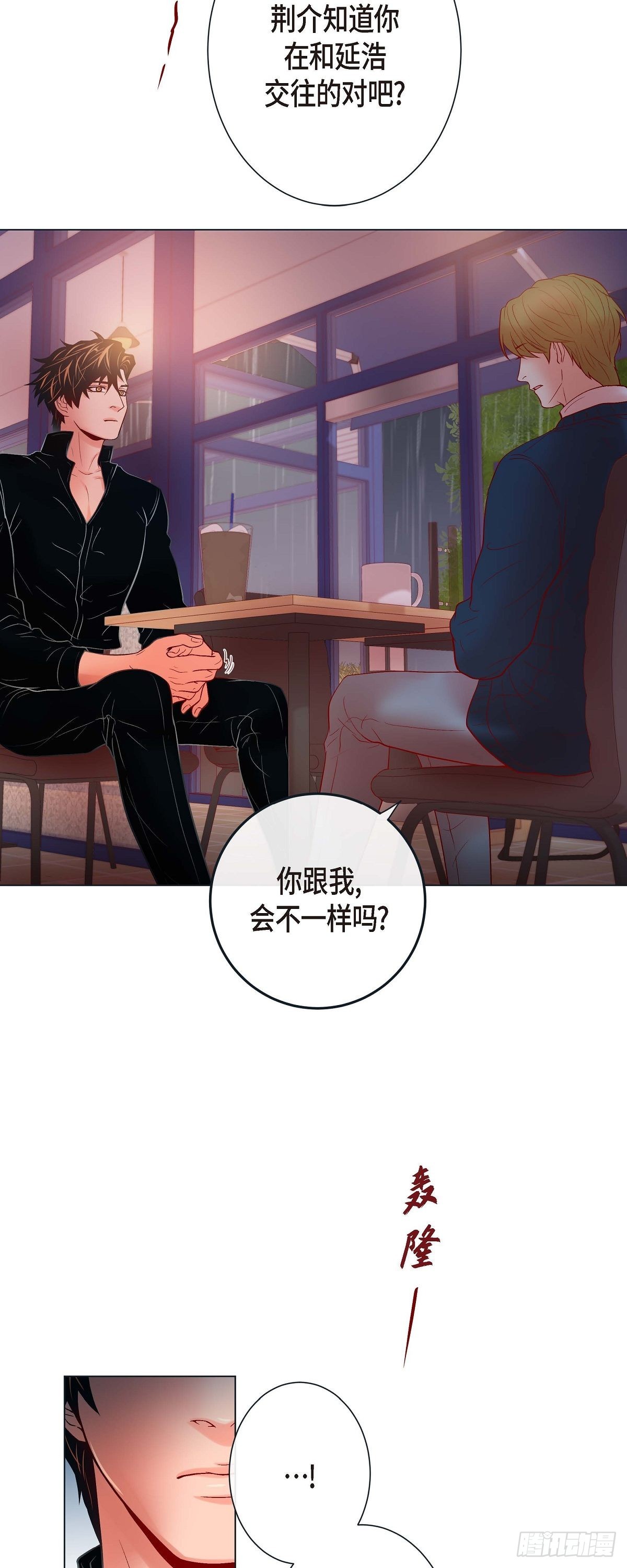 38.深入了解-第37话