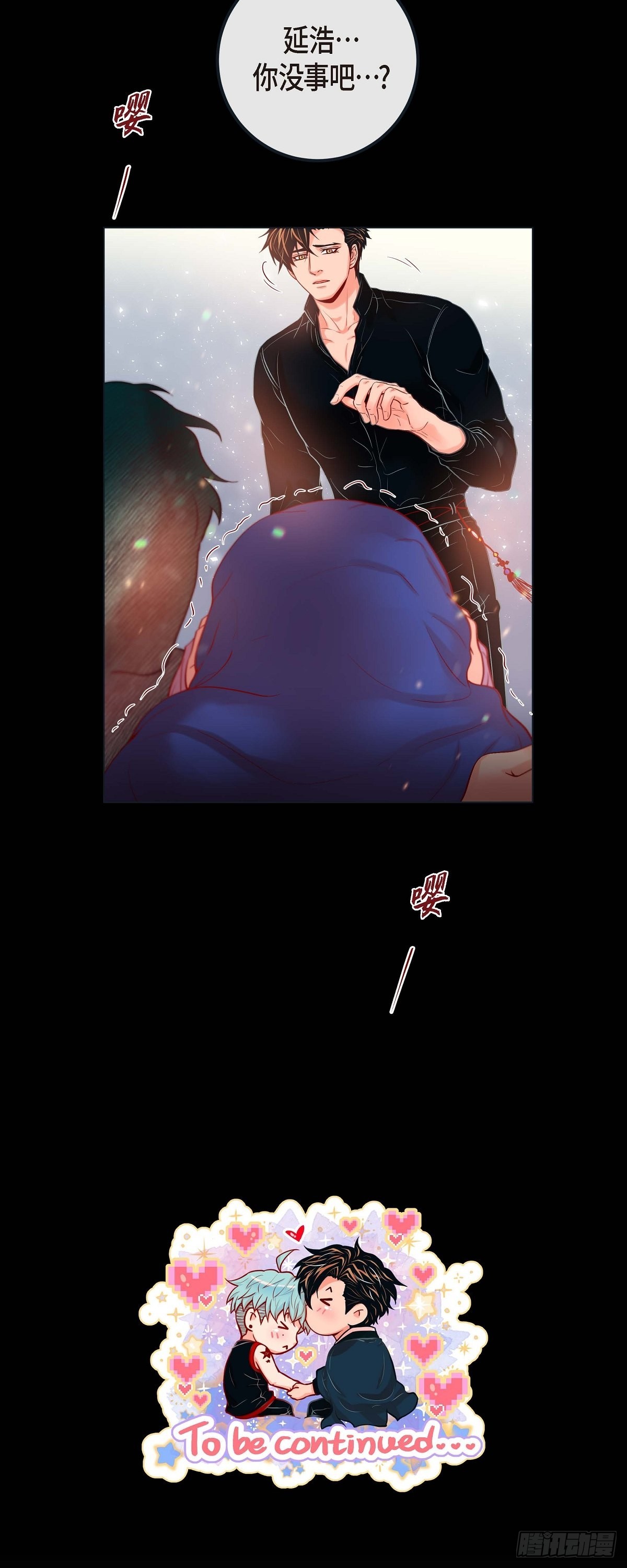38.深入了解-第37话