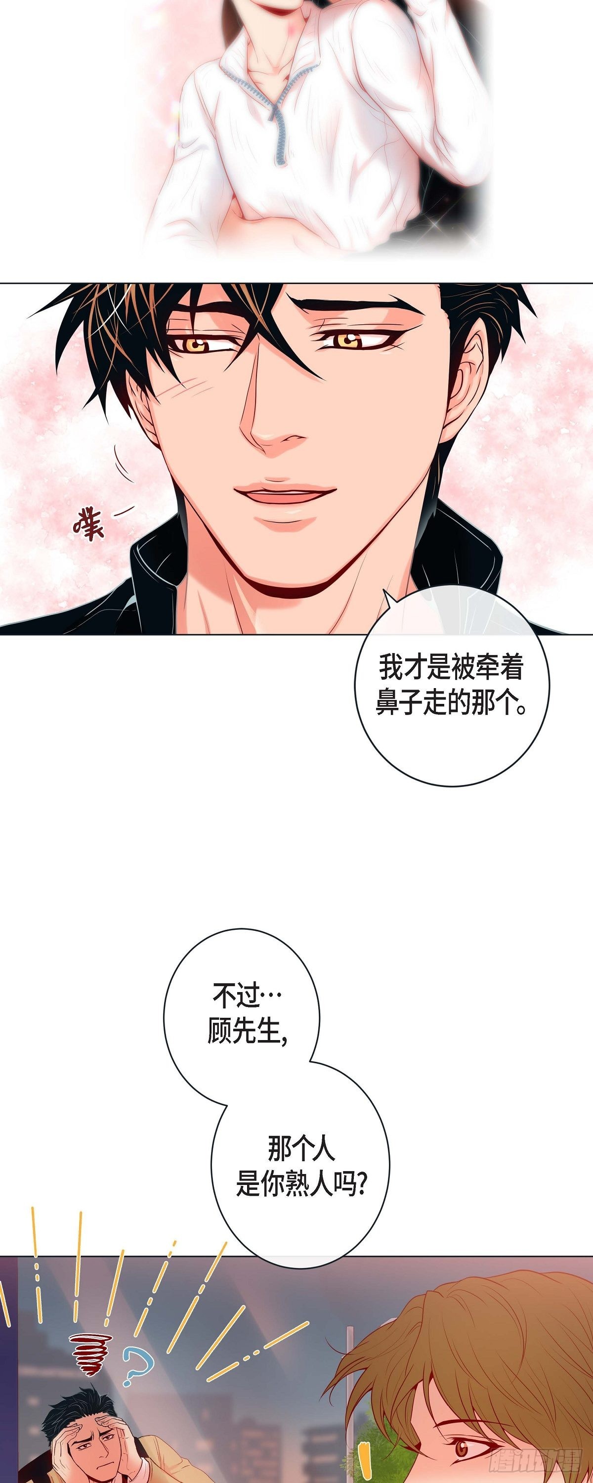 38.深入了解-第37话