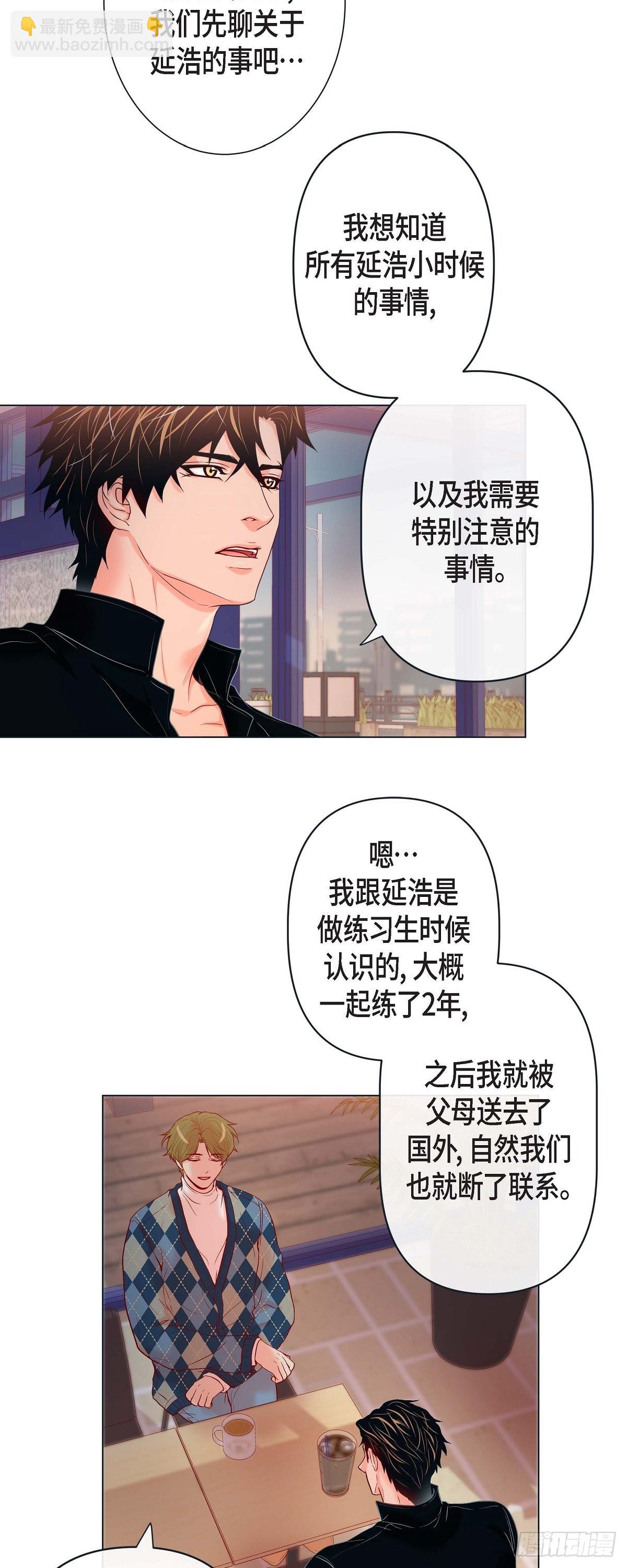 38.深入了解-第37话