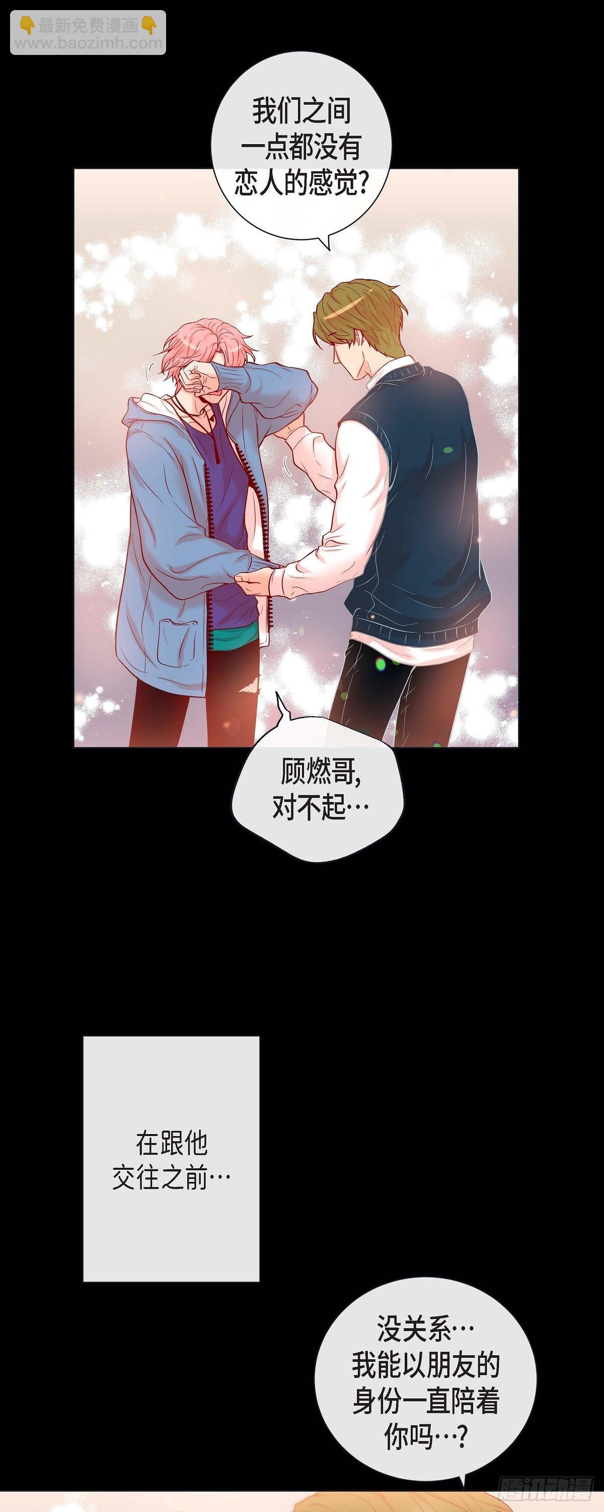 38.深入了解-第37话