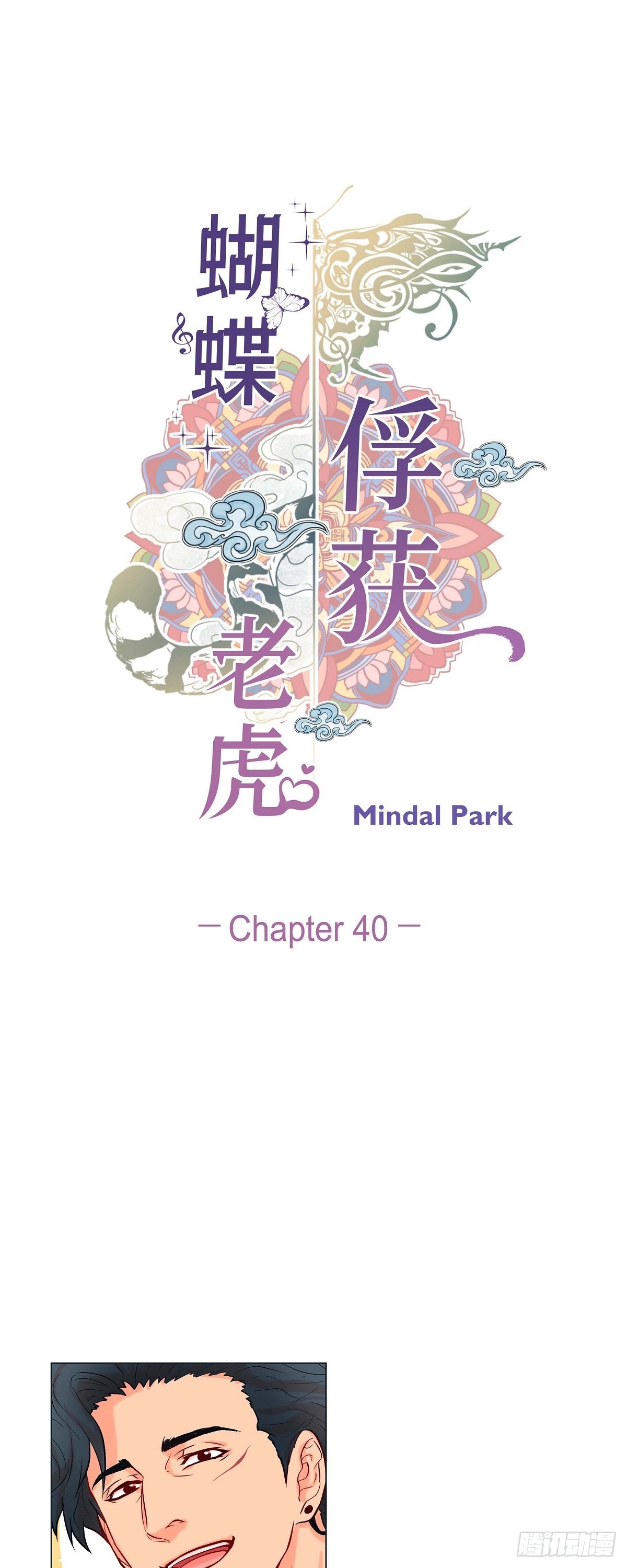 40.这样感冒是会传染的-第39话