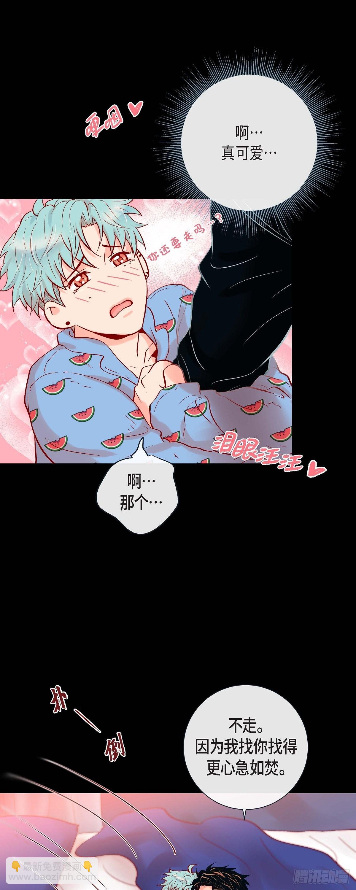 40.这样感冒是会传染的-第39话