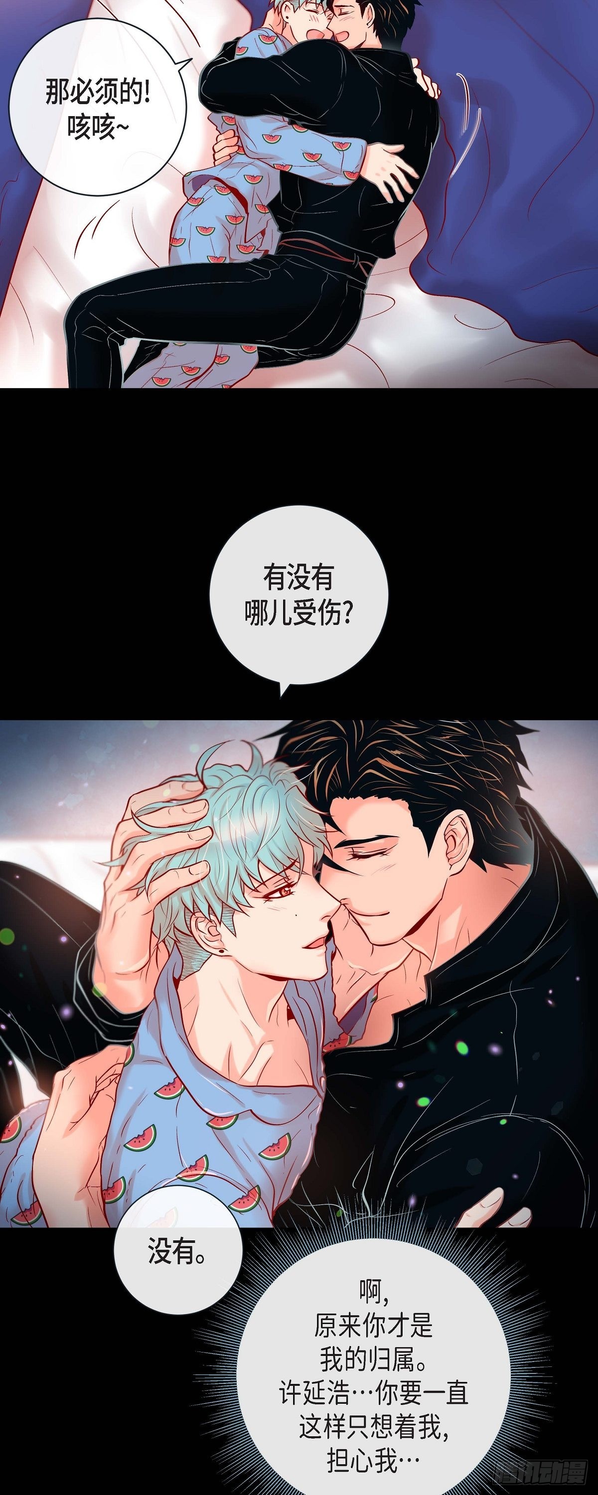 40.这样感冒是会传染的-第39话