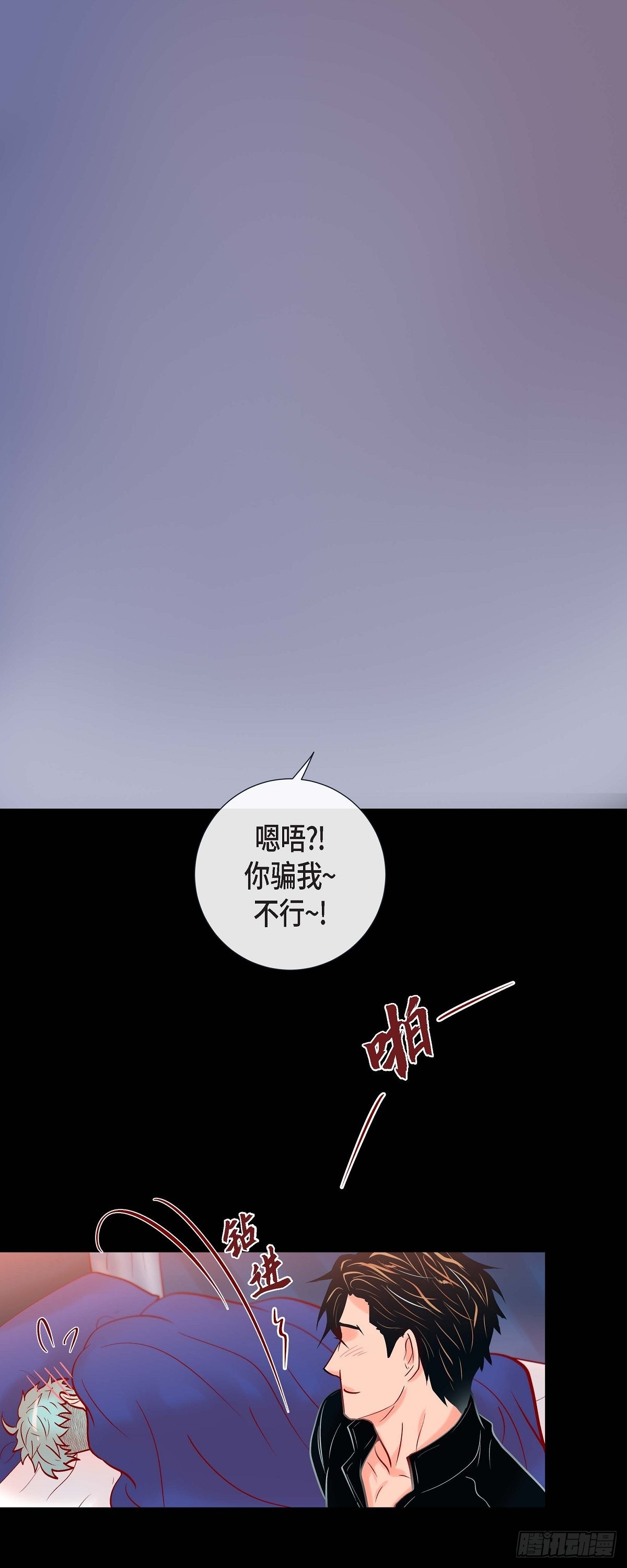 40.这样感冒是会传染的-第39话