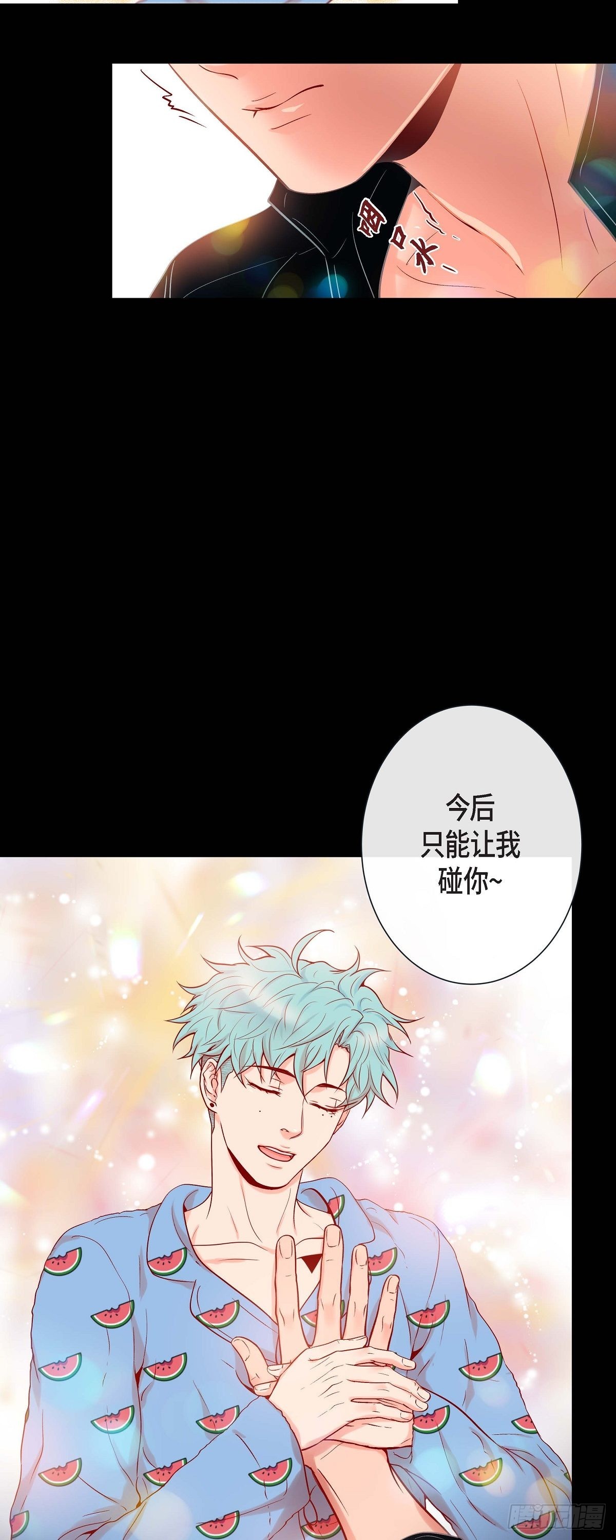 40.这样感冒是会传染的-第39话