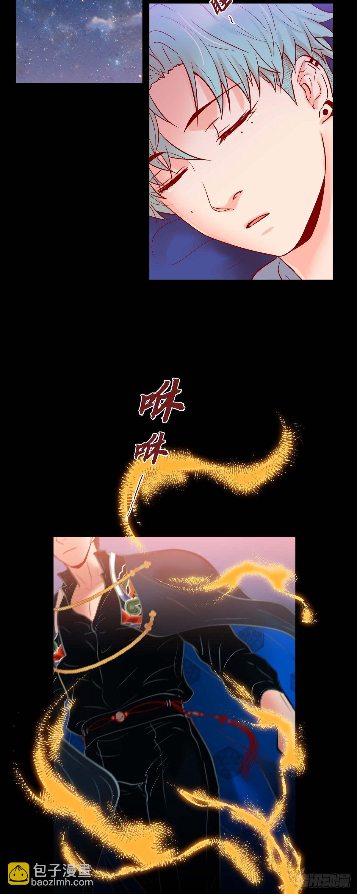 40.这样感冒是会传染的-第39话